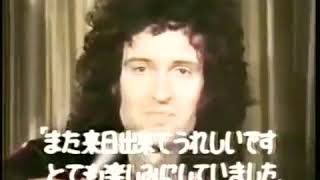 Queen in Japan 👑🇯🇵 Freddie speaks Japanese [upl. by Bodwell]