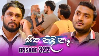 Sitha Nidi Na සිත නිදි නෑ  Episode 322  02nd December 2024 [upl. by Ecidnak]