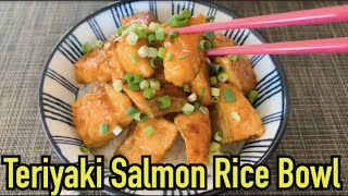 【Make salmon with this easy Japanese recipe】How to make “Teriyaki Salmon Rice Bowl” 照り焼きサーモン丼 [upl. by Sachs]