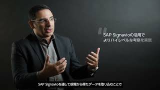 ビジネスプロセスマネジメントとSignavio  富士通のSAPビジネス推進リーダーによる解説 [upl. by Sothena]