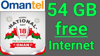 How do I get Omantel 54 GB free internet national Day  Oman national day free 54 GB data code [upl. by Altaf]