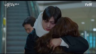 SUB ESP True Beauty Escena E14 Despedida de Ju Gyeong y Su Ho en el aeropuerto 💔 [upl. by Noseaj]