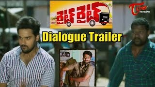 Right Right Telugu Movie Dialogue Trailer  Sumanth Ashwin  Baahubali Prabhakar [upl. by Idaline227]