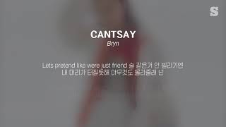 브린Bryn  CANT SAY 가사ㅣLyricㅣsmay [upl. by Lashoh]