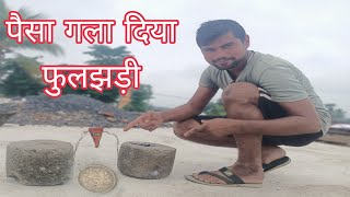 MindBlowing Money Experiment with Aanar vs Rs 5 Rupiya ओ भाई पैसा गला दिया अनार 😲 intersting [upl. by Toback]