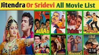 Jitendra and Sridevi movie list Jitendra aur Shridevi ki filmen Jitendra and Sridevi [upl. by Nysa]