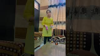 Diwali di safai kra de nal🤨 je changa bhala😡Mrandmrssainis diwali husbandwifecomedy [upl. by Eldrid556]