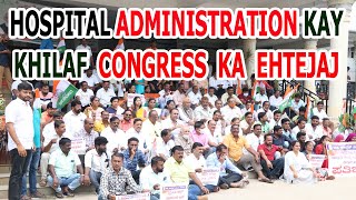 HOSPITAL ADMINISTRATION KAY KHILAF CONGRESS KA EHTEJAJ inqalab mcgann hospital shimoga [upl. by Vander]