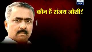 Who is Sanjay Joshi [upl. by Atiz]