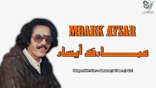 MBARK AYSAR  IYMMI HANNA  مبارك أيسار [upl. by Tchao37]