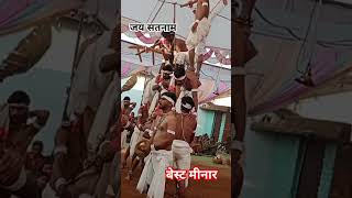 dance panthipratiyogita chhattisgarh panthi shotrs subscribe balikapamthi song [upl. by Lucine477]