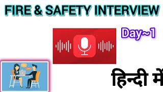 Fire amp Safety Interview 🚨  Day1 Firemanfire officer supervisor interview questions हिंदी में [upl. by Yaeger281]