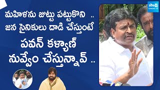 Vellampalli Srinivas Serious Comments On Pawan Kalyan  Janasena Leaders Attacks  SakshiTVLIVE [upl. by Ahidam]