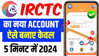 IRCTC Account Kaise Banaye  How To Create Irctc Account  Irctc User Id Kaise Banaye [upl. by Nicolella]