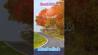 Durood sharif in a very beautiful voice qurankareem [upl. by Bamford10]