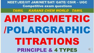 Tamil AMPEROMETRIC POLAROGRAPHY TITRATION PRINCIPLE 4 TYPE based Polarography instrumentation merit [upl. by Leunam]