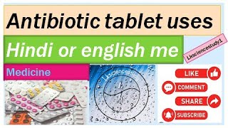 Antibiotic tablet antibiotics tablet use hindi english medisin trending [upl. by Cannell]