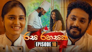 Rasa Rahasak රස රහසක්  Episode 10  13th December 2024  Sirasa TV [upl. by Atteragram89]