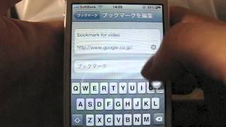 How to use bookmark for video  GoodReader for iPhone [upl. by Geiss613]