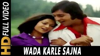 Wada Karle Sajna Tere Bina  Mohammed Rafi Lata Mangeshkar  Haath Ki Safai Songs  Vinod Khanna [upl. by Phineas]