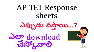 AP TET Response sheet download 2024  TET Response sheets SGT  AP TET Key Download 2024 [upl. by Earl]