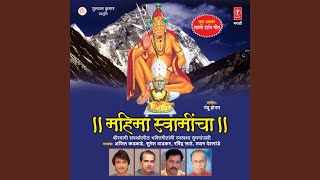 Shiv Har Shankar Namami Shankar [upl. by Sliwa306]