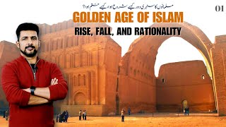 Golden Age of Islam Rise Fall and Rationality 01  Faisal Warraich [upl. by Richela]