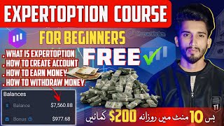 Complete Expert Option Course for Beginners 2024  Expertoption Trading  Complete Tutorials in Urdu [upl. by Enicul733]