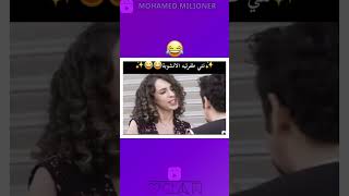 nkamel fhad lmo7tawa 🤣 [upl. by Rollecnahc]