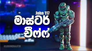 හේලෝ ෆෑන්ස්ලා කෝ   Halo Masterchief Action Figure Srilanka  Halo Sri lanka  Masterchief Srilanka [upl. by Seilenna968]