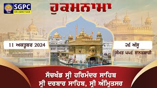 Hukamnama Sachkhand Sri Harmandir Sahib Sri Darbar Sahib Sri Amritsar  Friday  11102024 [upl. by Mcgrath552]