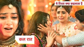 Yeh Rishta Kya Kehlata Hai NEW PROMO 9th October 2024 [upl. by Wren469]