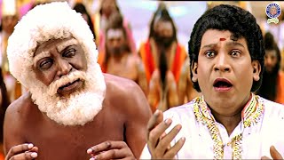 இவ்ளோ பெரிய சாபமா என்னக்கு 😢😢 Indiralogathil Na Alagappan vadivelu vadivelucomedy rajshritamil [upl. by Anahc562]