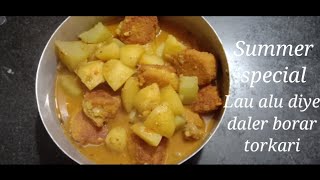 Lau alu diye daler borar torkari l summer special menu l [upl. by Enialed187]