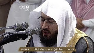 HD Makkah Fajr 19th October 2013 Sheikh Baleela [upl. by Arem]