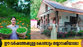 ഈ വർഷത്തേക്കുള്ള കൊണ്ടാട്ടം തയ്യാറാക്കിയാലോMalayam saranyas beauty vlogs [upl. by Meunier]