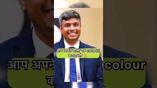 UPSC MOCK INTERVIEW HINDI ips ias shorts short education yt gk viralvideo trend [upl. by Debee]