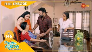 Swantham Sujatha  Ep 146  23 July 2021  Surya TV  Malayalam Serial [upl. by Alie]