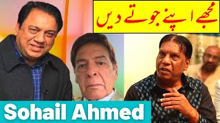 When Amanat Chan Asked For Shoes Of Qavi Khan  By Sohail Ahmed [upl. by Beberg]