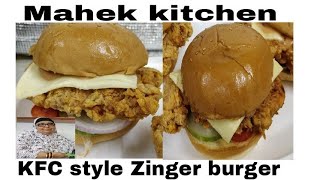 KFC style chicken zinger burger [upl. by Dena]