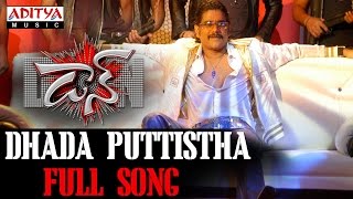 Dhada Puttistha Full Song ll Don Songs ll Nagarjuna Anushka [upl. by Syst]