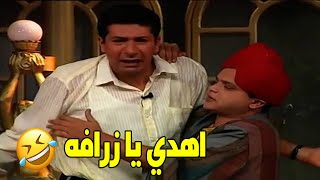 انت طويل ليه كده يا عم متقرفناش  خروج عن النص و ضحك هنيدي و هاني رمزي [upl. by Iralam610]