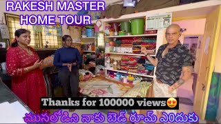 Rakesh master home tour  Ushakiran Ambati  Nissientertainmens [upl. by Cordula897]