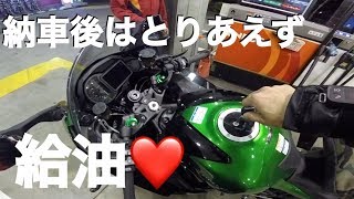 39「H2SX SE」納車後1時間でまさかの展開🤣モトブログ [upl. by Aikrahs]