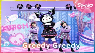 「Greedy Greedy」 Music Video with Kuromi [upl. by Moulton]