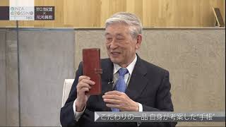 野口悠紀雄氏【後編１】「デジタル経済の国際競争で勝ち残るには？」2021年11月18日（木）放送分 日経CNBC「GINZA CROSSING Talk」 [upl. by Enelyak]