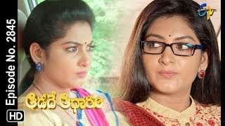 Aadade Aadharam  28th August 2018  Full Episode No 2845  ETV Telugu [upl. by Sara491]