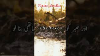 Apni jubaan qabu me rakho Bayan by maulana Tariq Jameel islamicbayan Shorts TahsinKhan666 [upl. by Hanavas]