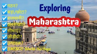 Exploring Maharashtra ।Education।।Study।। viralvideo [upl. by Ahsemed962]