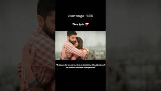 Love raaga  530Nee chitram choosi song WhatsApp statusLoveraagaAVEditz [upl. by Niuq]